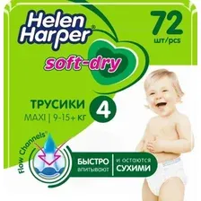 Трусики-подгузники Helen Harper Soft &amp; Dry Maxi трусики (72 шт)
