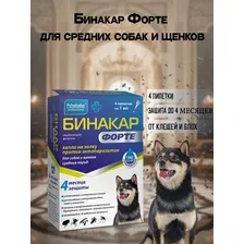 Бинакар Форте для средних собак и щенков, капли на холку, 1 мл (4 пипетки) – защита от клещей, блох и насекомых, профилактика дерматита