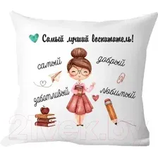 Подушка декоративная Print Style Самый лучший воспитатель 40х40uch6