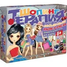 Настольная игра Play Land Шопинг Терапия L-159