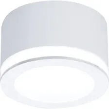 Точечный светильник Ambrella light TN265 WH, белый