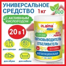 Пятновыводитель Laima Expert 1 кг