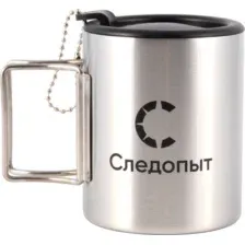 Кружка походная Следопыт PF-CWS-P62
