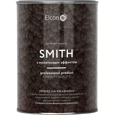 Краска Elcon Smith с молотковым эффектом 0.8 кг (серебро)