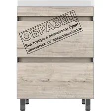 Style Line Тумба под умывальник Берлин 85 2 ящика (напольная)