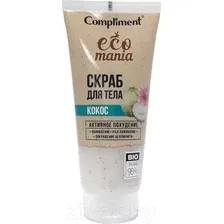 Скраб для тела Compliment Ecomania Кокос (200мл)