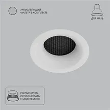 Точечный светильник Arte Lamp Ducre A8095PL-1WH