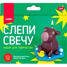 Набор для изготовления свечей Lori Слепи свечу. Капибара / Пз/С-022