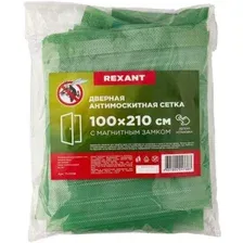 Москитная сетка на дверь Rexant 71-0226 (зеленый)