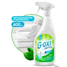 Пятновыводитель Grass G-oxi spray 600 мл