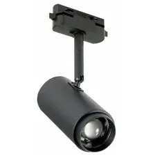 Трековый светильник ST Luce Zoom ST600.446.12