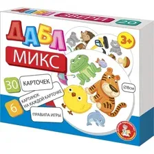 Дабл Микс