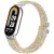 Ремешок Bingo Braided для Xiaomi Mi Band 8 (песочный в крапинку)