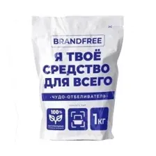 Отбеливатель BRANDFREE Кислородный Я твое средство для всего (1кг)