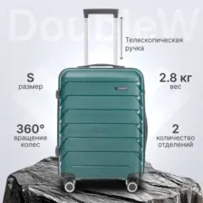 Чемодан на колесах DoubleW Zuna с расширением (S, темно-зеленый)