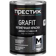Краска Престиж Кузнечная (900 г, бронзовый)