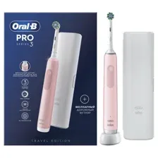 Электрическая зубная щётка Oral-B Pro Series 3, розовая с дорожным футляром