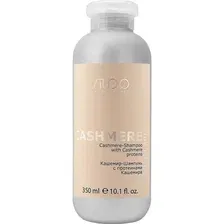 Шампунь для волос Kapous Studio Professional Luxe Care, с протеинами кашемира, 2246, 350 мл