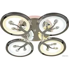 Припотолочная люстра Aitin Pro YH238/4 RGB