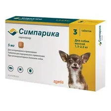 Симпарика Таблетки от блох и клещей для собак, 5 мг/1,3 - 2,5 кг 3 таб (уп)