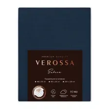Пододеяльник Verossa 148x215 780669 (сатин/Twilight Blue)
