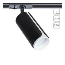 Трековый светильник Arte Lamp Pino A7375PL-1BK
