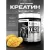Креатин Kevin Levrone LevroLegendary Test Creatine 255 грамм (Манго Лимон)