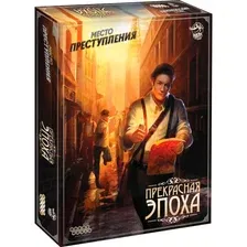 Настольная игра Мир Хобби Место преступления: Прекрасная эпоха