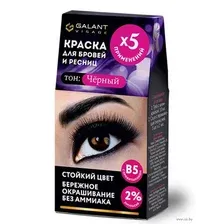 Краска для бровей и ресниц "Galant Visage" тон: чёрный