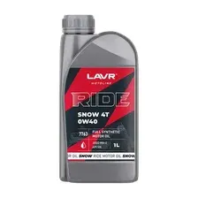 Моторное масло Lavr Ride Smow 4T 0W-40 SN 1л