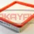 Фильтр воздушный NAKAYAMA FA233NY