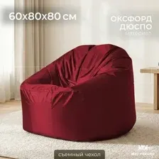 Кресло-мешок Mio Tesoro Poparada XXL PO-60x80-BO (бордо)