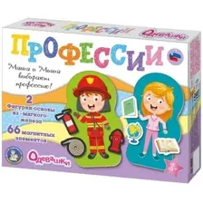 Развивающая игра Десятое королевство Одевашки Профессии 04112