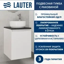 Lauter Тумба под умывальник Mia 40 + 21499-31 (белый глянец + столешница текстура камня, черный Mia 40)