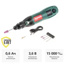 Гравер Hammer AMD3.6Li USB (с АКБ)