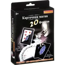 Настольная игра Bondibon Карточная магия 20 фокусов ВВ2125