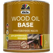 Масло для древесины Dufa Wood Oil Base (2л)