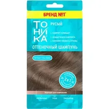 Оттеночный шампунь для волос Тоника тон Русый (25мл)