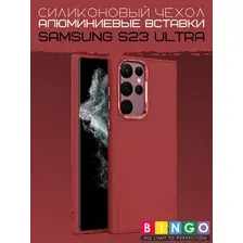 Чехол-накладка Bingo Metal для Galaxy S23 Ultra (красный)