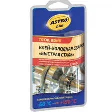 Клей ASTROhim Холодная сварка. Быстрая сталь / Ас-9303 (55г)