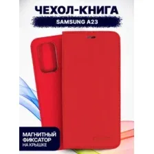 Чехол-книжка Bingo Book для Galaxy A23 (красный)