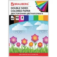 Набор цветной бумаги Brauberg Тонированная в массе / 124714 (8цв, 40л)