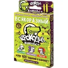 Настольная игра Крокодил ВсякоРазный