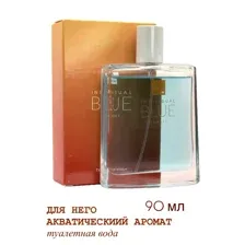 Туалетная вода Avon Individual Blue Sunset (90мл)