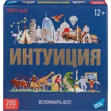 Настольная игра Dream Makers Интуиция / 2204C