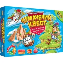 Чумачечий квест