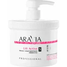 Маска для тела Aravia Organic, Lift Active, 550 мл