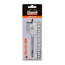 Сверло Gepard GP0415-45