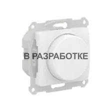 Светорегулятор (диммер) Schneider Electric Glossa GSL000123