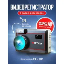 Автомобильный видеорегистратор Artway MD-215 Signature Wi-Fi